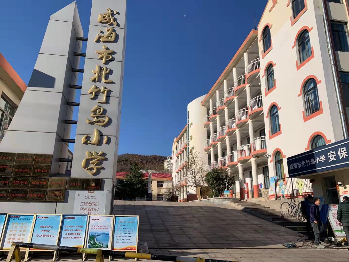 肥东北竹岛小学改造加固